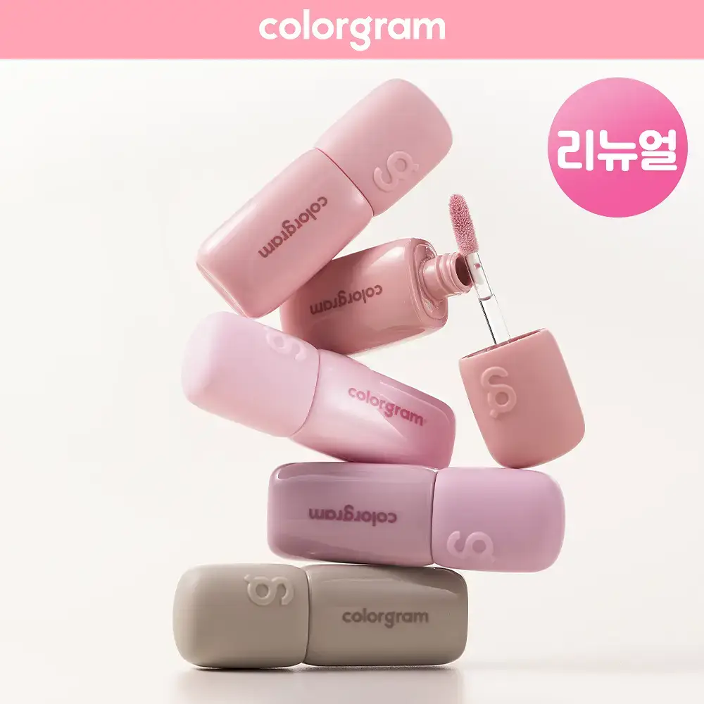 [입술 순삭커버]컬러그램 긱 누드 컬러 커버 틴트 5COLOR